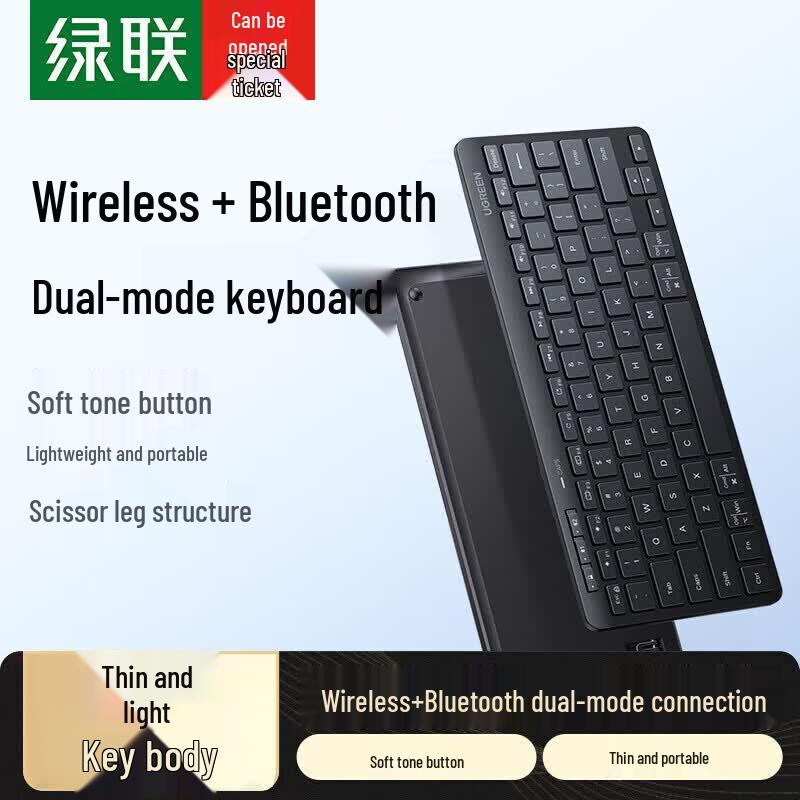 Ugreen Беспроводная клавиатура Bluetooth