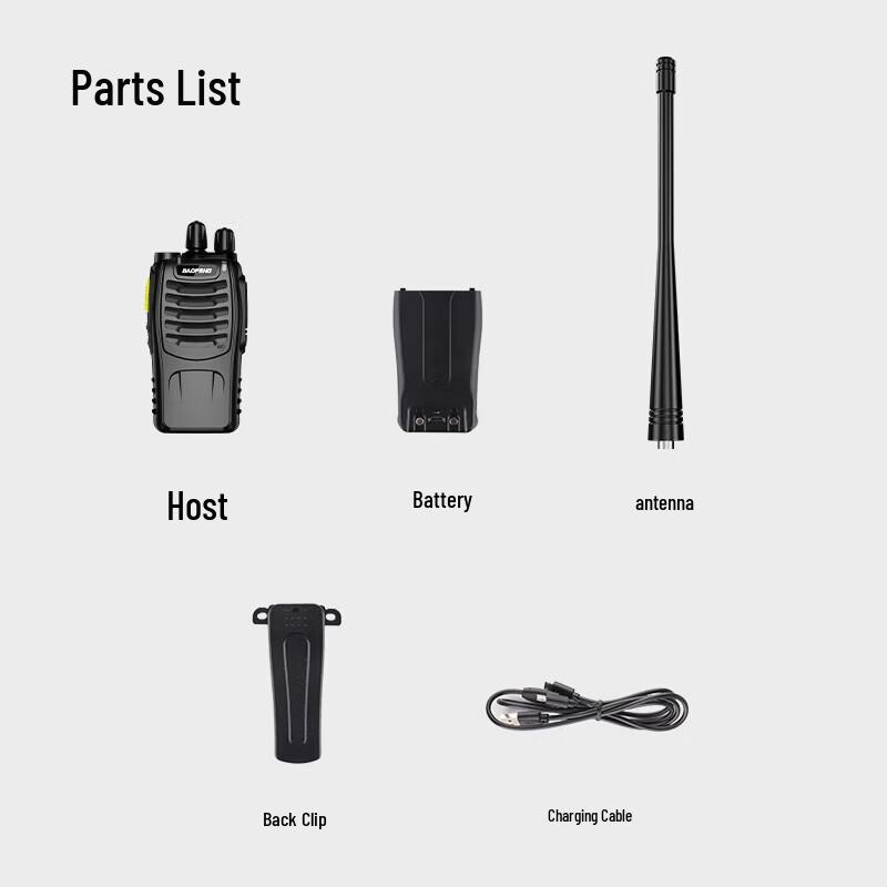 Радиостанция BAOFENG AD-888HD (2-Pack) (Китайская версия)