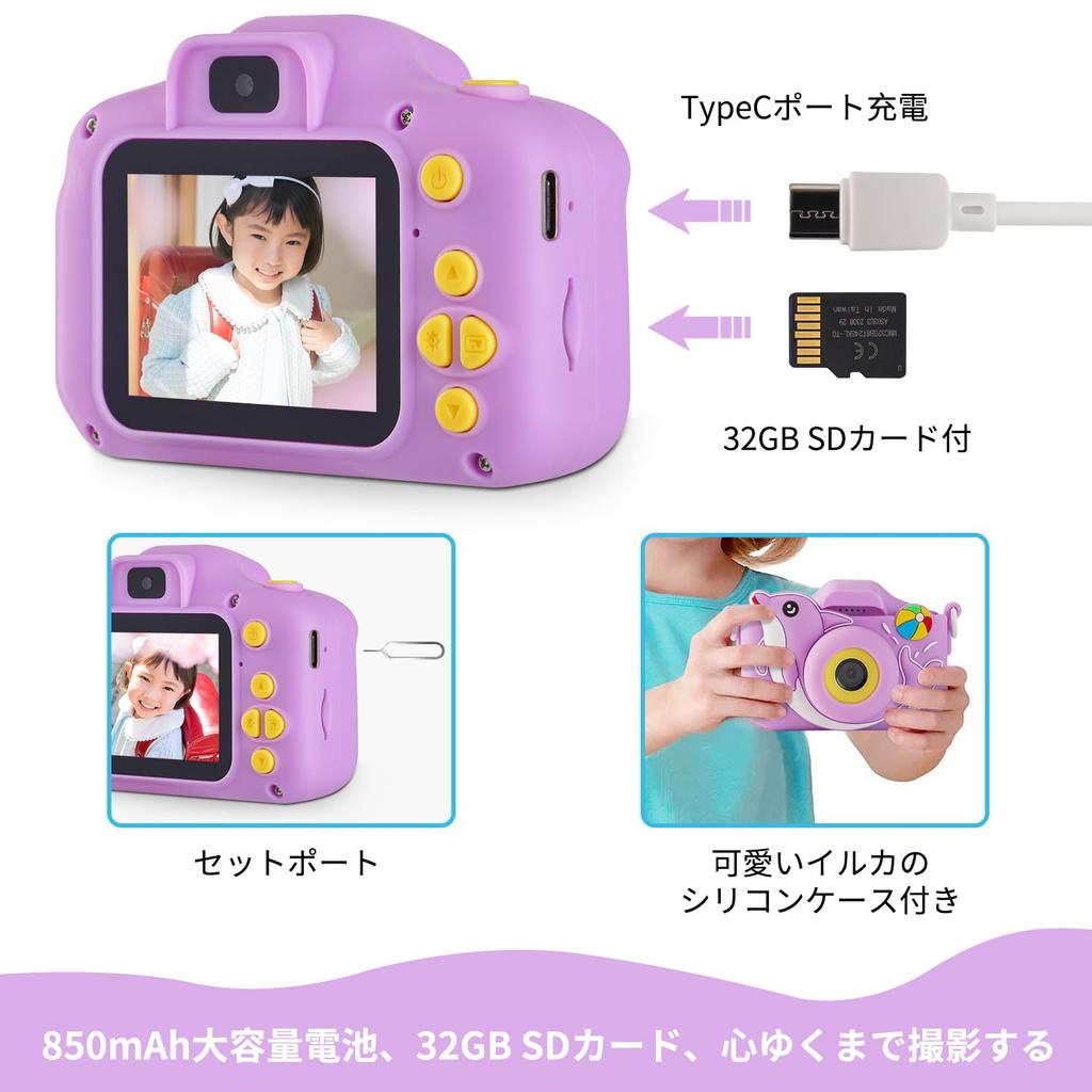 POSO Kids Toy Camera with 1080P HD Recording Selfie IPS 32GB TF 8x Perfect for Ages Girls and Christmas Japanese Instruction Manual Included Camera,
