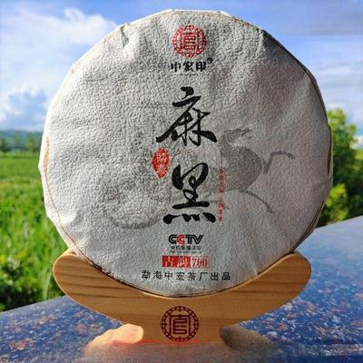 357 г высококачественного чая Чжунхун Инь Ма Хей Древний чай Пуэр