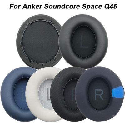 1 пара подушечек для ушей, протеиновая гарнитура, наушники для Anker Soundcore Space Q45