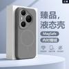 Подходит для защитного чехла для мобильного телефона Huawei pura80, продукт с магнитной застежкой, жидкий силикон pura80pro + всесторонний защита от падения.