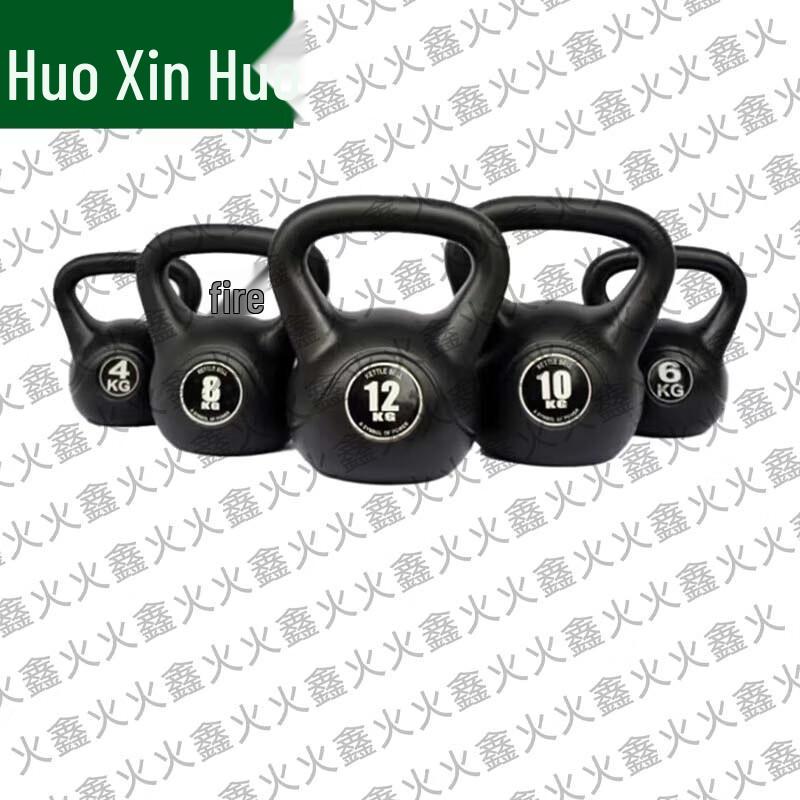 Solid Fitness Kettlebell