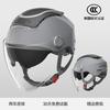 3C Certified Half Face Motorcycle Helmet Adults Unisex UV Protection Use Electric Scooter Commute Safety Gear