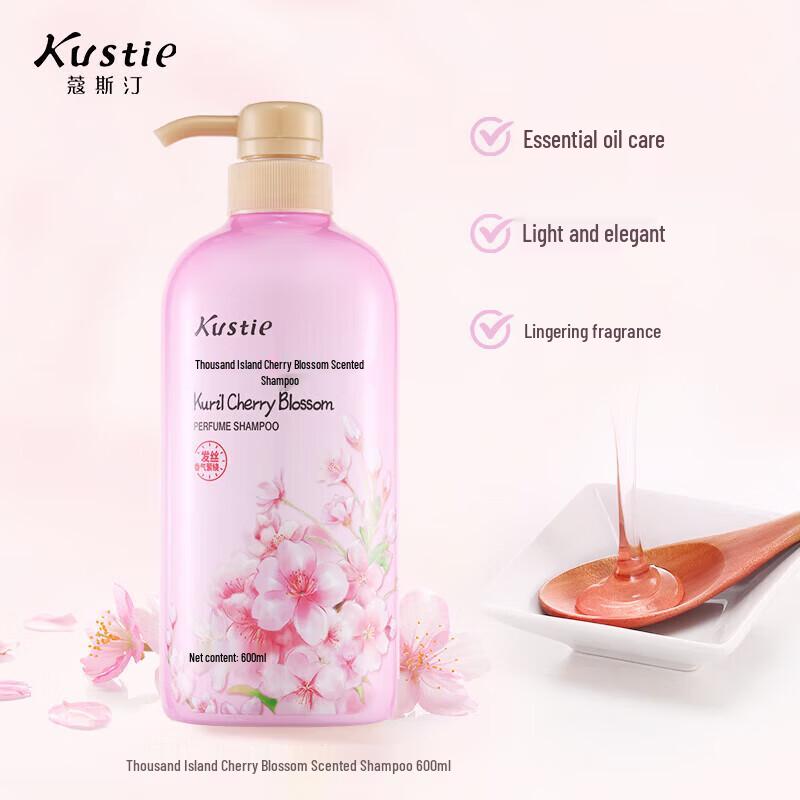 Kustie Набор для ванны и тела с ароматом цветущей сакуры