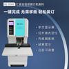 Автоматическая машина для термоклеевого переплета Huijin HJ-50Ai, штекер CN (адаптер в комплекте)