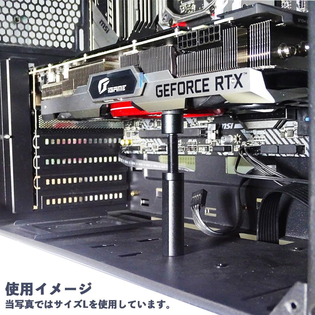 Sakura Garage GPU Grabo Stay GPU Support Size M Just the Right Length 4060 4070 4080 4090 7900 7800 7700 7600 Red Line (49~80mm)