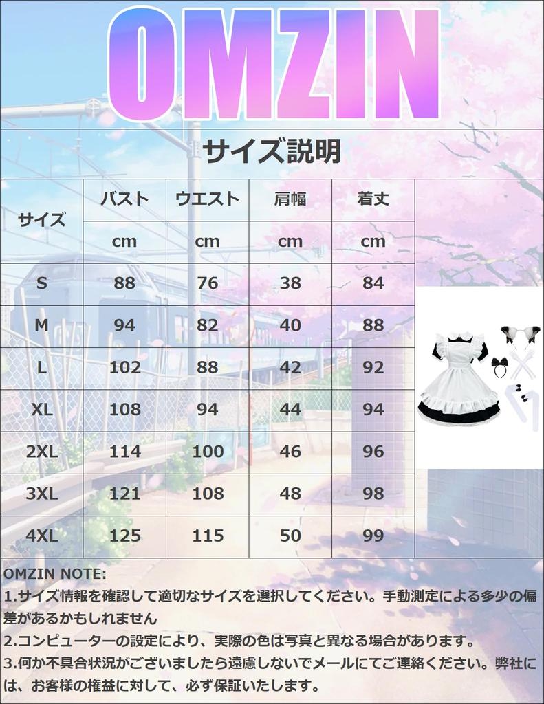 OMZIN Grace Милое платье горничной в стиле Лолита с большим размером Хэллоуин Косплей 3XL Женский Бант, Костюм, Синий,