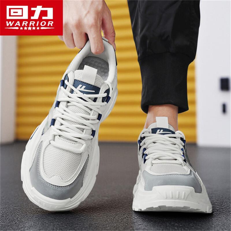 Warrior Men's Summer 2026 Breathable Mesh Dad Shoes