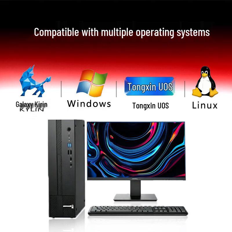 Great Wall Shiheng D80H3 Domestic Workstation (CN version)