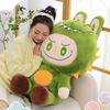 Creative New Plush Toy Labubu Dinosaur Transformation Doll Rag Blind Box Video Game Doll Machine