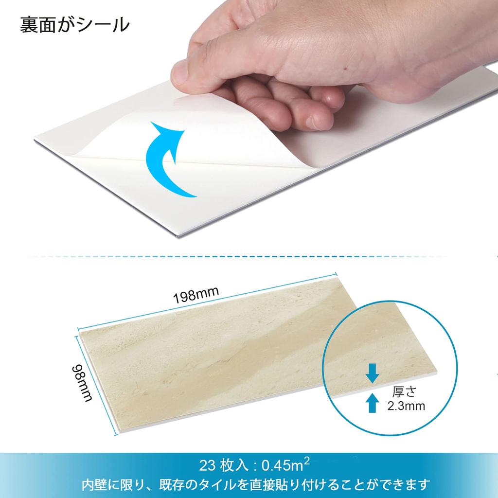 Es DECOR Marble Tile Sheet Kitchen Tile Seal Waterproof Heat Resistant Marble Tile Wall DIY 23 Sheets (Beige)