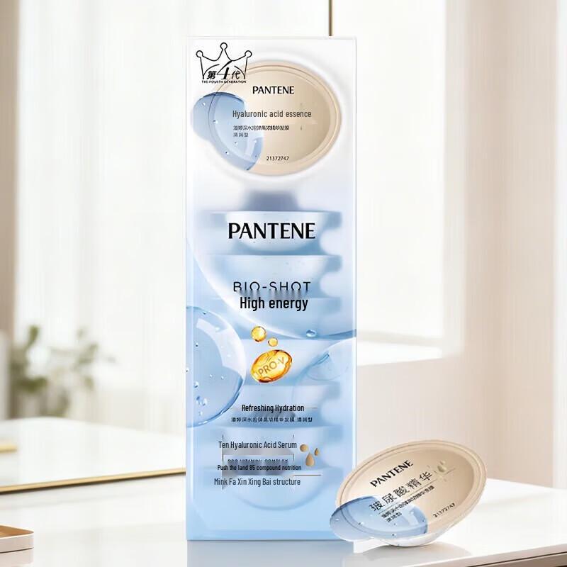 Pantene Hyaluronic Acid Hydrating Hair Mask Pods