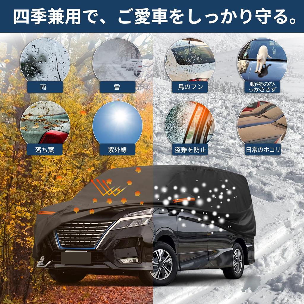 X AUTOHAUX Чехол на кузов автомобиля для Nissan Serena Новый Водонепроницаемая тканевая конструкция Легкий Удобен для использования женщинами С подкладкой из флиса Защищает поверхность краски