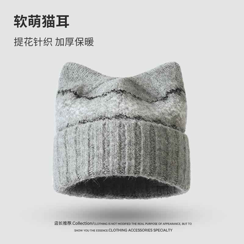 Sweet Cat Ear Knit Hat For Women Winter Warm Fashion Hat