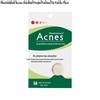 Патчи от прыщей Mentholatum Acnes Invisible