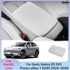 Для Geely Galaxy E5 EX5 Proton eMas 7 E245 2024~2026 2025 Силиконовая Защитная Крышка Подлокотника Автомобильные Аксессуары для Интерьера