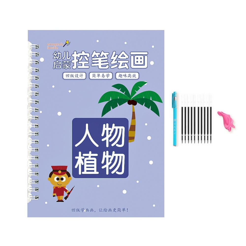 Thickening Children's Drawing Books Reusable Calligraph Practice Book  Kindergarten