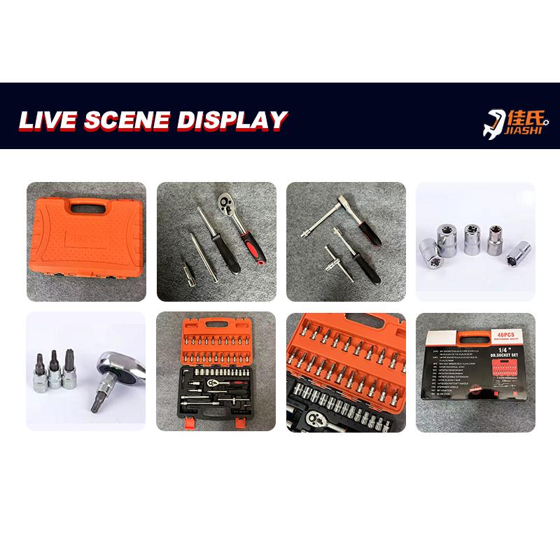 46-Piece Hand Socket Wrench Set with Ratchet Wrench Hard Case- Customizable Auto & Home Repair Tool Set