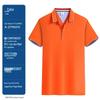 High-End Custom Embroidered Business Polo Shirt for Summer Work: Short Sleeve & Casual Lapel Design