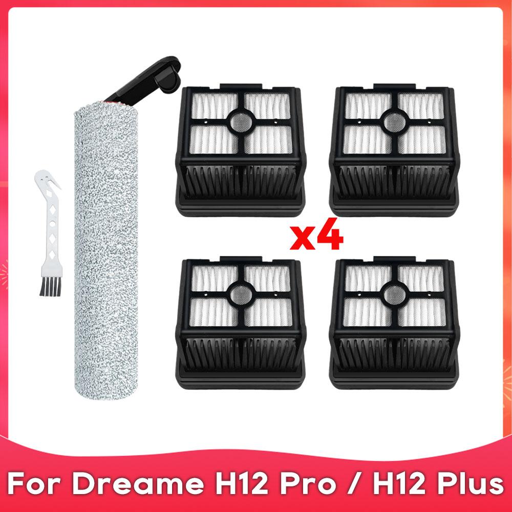 Подходит для ( Dreame H12 Pro, H12 Dual, H12 Pro Plus, H13 Pro Plus Mix, H13 Pro Plus Chrous, M13 Beta ) Деталь Аксессуар Щетка Фильтр