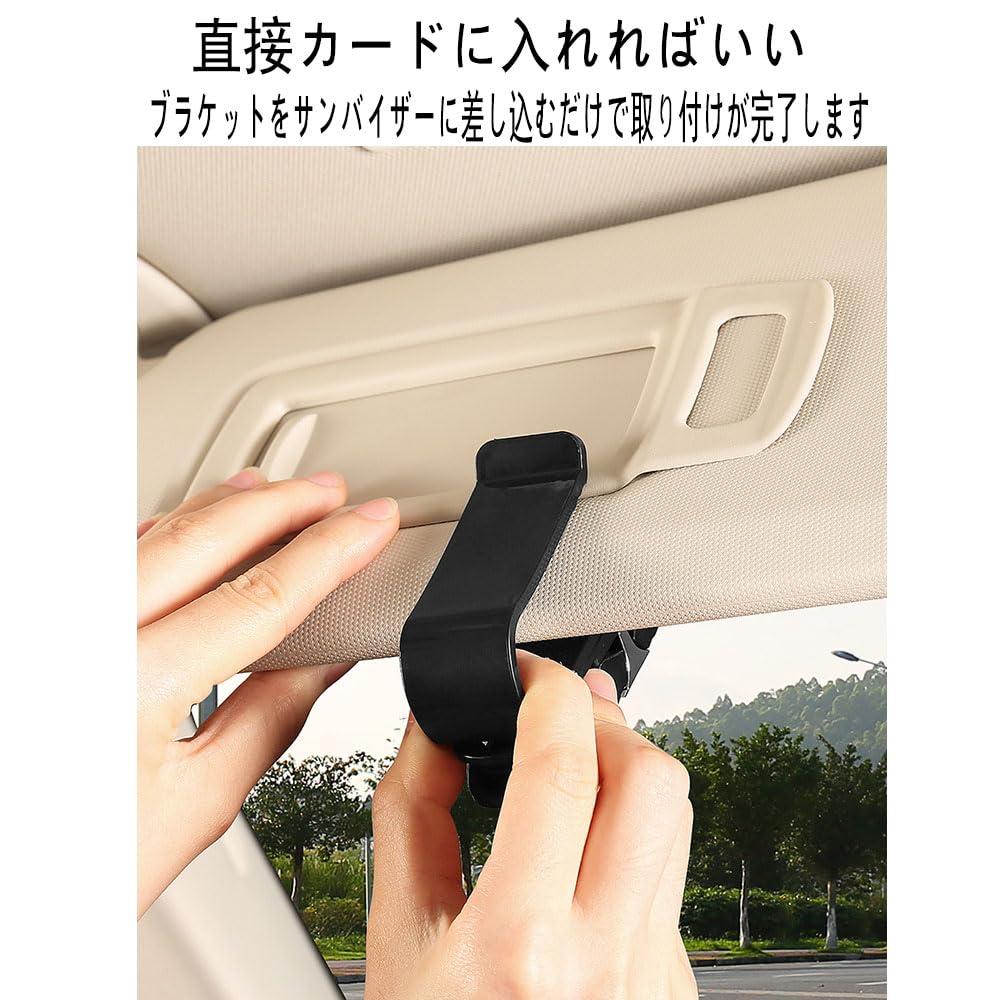 Набор из 2 автомобильных солнцезащитных козырьков с держателем для очков, зажим для солнцезащитных очков, зажим для билетов и карт,