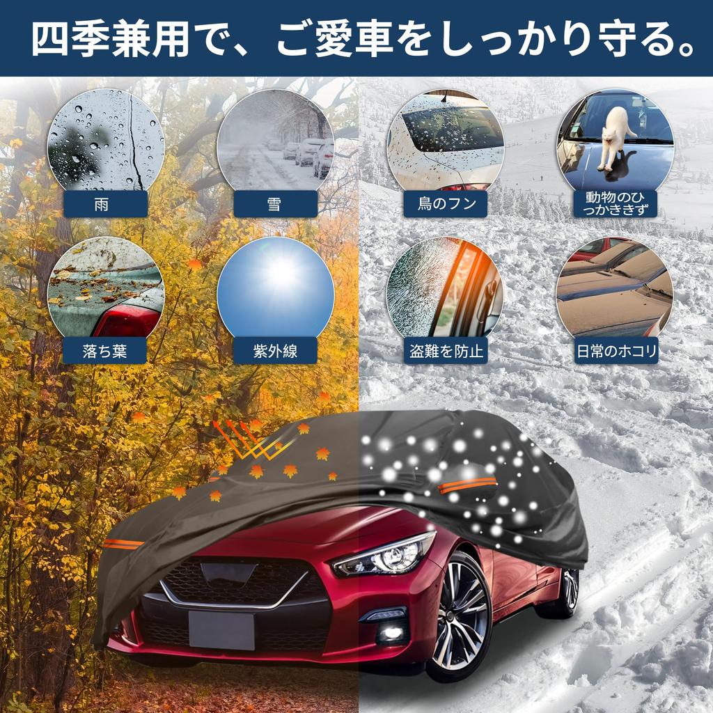 X AUTOHAUX Car Body New Waterproof Fabric Lightweight and Comfortable for Fleece Paint Seat Door Even if You Forget Windbreak Storage Sun Rainy Season