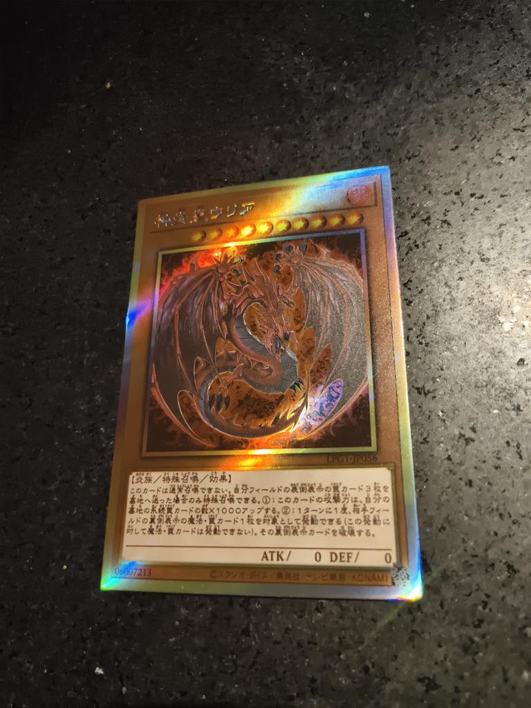 1Pcs/set Yu-Gi-Oh! Uria, Lord of Searing Flames ACG Diy Self Control Collect Signature Trading Flash Card Anime Cartoon Gift