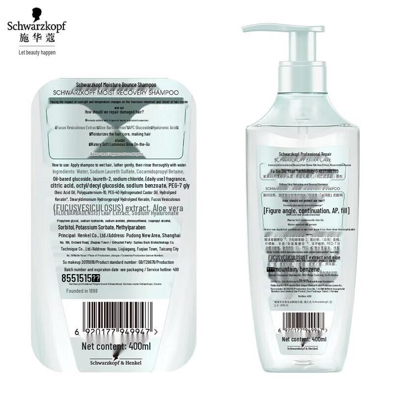 Schwarzkopf Hydro-Shine Elastic Shampoo 5-Pack