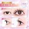 Heated eyelash curler 10 seconds rapid heating USB rechargeable 65 75 85 3 temperature settings suitable shorter thinner eyelashes also extensions use