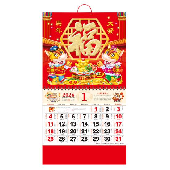 2026 Китайский Новый год Календарь Год Лошади Настенный календарь Лунный месячный календарь для китайского дома, ресторана, офиса, школы, настенный декор