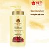 Fenghua Herbal Essence Moisturizing Conditioner