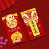 12Pcs Hot-stamped Spring Festive Lucky Money Bag Frosted Red Packet HongBao  Year of The Snake