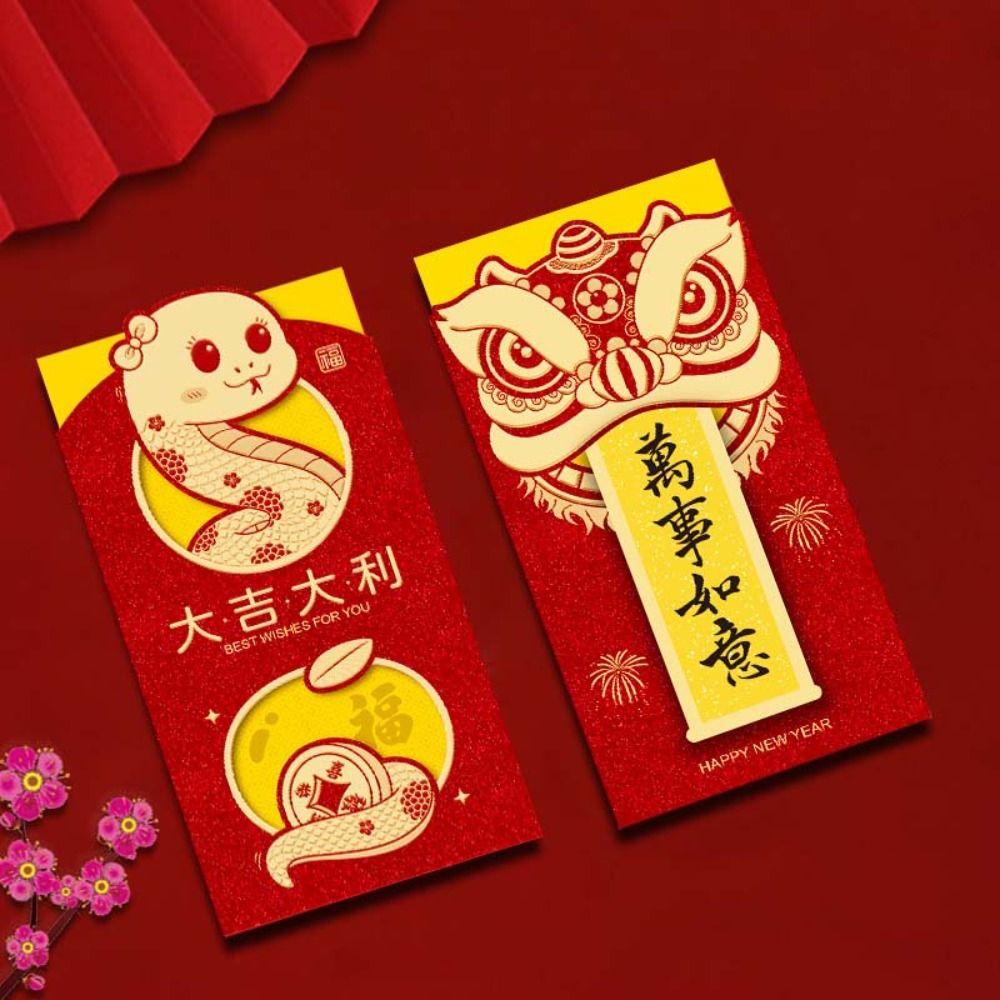 12Pcs Hot-stamped Spring Festive Lucky Money Bag Frosted Red Packet HongBao Year of The Snake