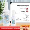 Спрей для очистки белой доски 100 мл - Средство для очистки и ухода за рукописным текстом