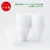 [.co.jp Exclusive] Artnap Professional Insert Cups, White, 205ml, 50-Pack x 2-Pack, DC-22, Made in Japan