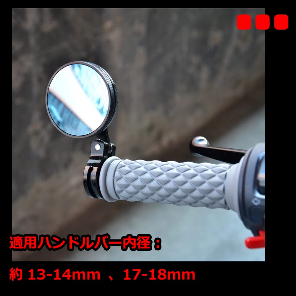 Atyhao Motorcycle Bar End Replacement CNC Improved Driving for Motorcycles Mirrors, Mirrors, Aluminum, Stability, Black,