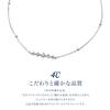 Diamond K18 White Gold Bracelet 111631133201 [Official] 4℃ (Yondo Sea)