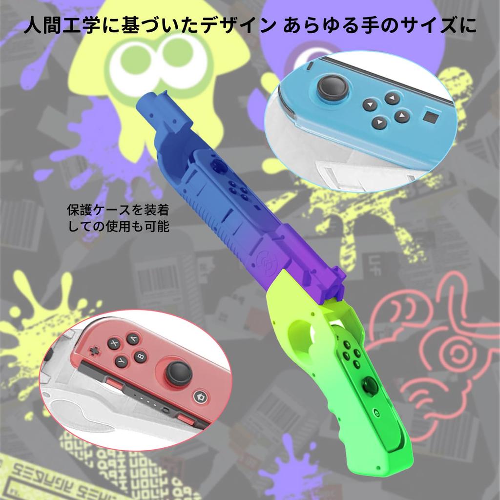Splatoon 3 Эксклюзивный игровой пистолет OLED Handle Splatoon 3 Shooting Game Gun Погружение в игровой процесс, разработанный для игр-стрелялок Switch Handle Party Shooting