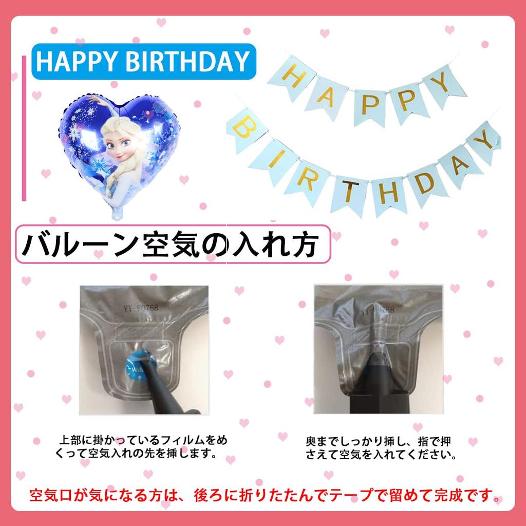 Воздушные шары для украшения дня рождения Набор воздушных шаров для девочек Набор воздушных шаров для праздника День рождения Мальчиков Украшения для мероприятий Юбилей День рождения С днем рождения СЧАСТЛИВЫЙ