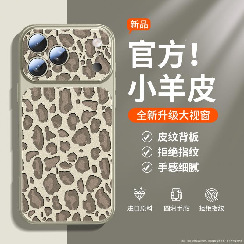 Подходит для чехла на мобильный телефон Apple 17promax новый iphone14promax противоударный 16pro натуральная кожа 15 леопардовый