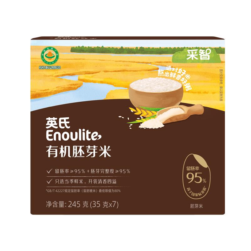 Engnice Organic Germ Rice Cereal for Infants