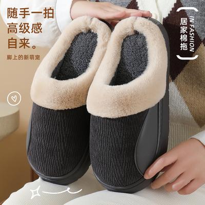 Хлопковые тапочки, теплые осенью и зимой, для дома, мужские и женские на толстой подошве, нескользящие и не вызывающие запаха ног, зимние велюровые тапочки-грелки для ног