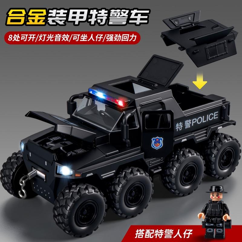 Модель игрушечного автомобиля Swat Armored Police с механизмом оттягивания, масштаб 1:32, сплав