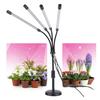 Светодиодная лампа для растений Grow Lights, 4 головки, красный, синий, желтый, полный спектр, с авто включением/выключением, на гибкой ножке, для комнатных растений