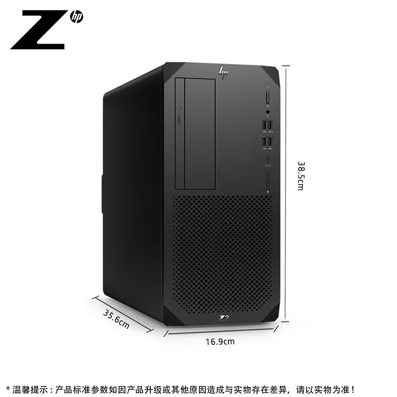 HP Z2 G9 Desktop Workstation (CN version)