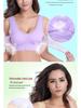 Беспроводной спортивный бюстгальтер с кружевной отделкой и застежкой спереди - Поддержка пуш-ап для йоги и бега