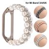 Браслет для девушки Xiaomi Mi Band 6 7 Bands Wristband эластичный ремешок для Mi Band 3/4/5 Jewelry Pearl Dressy Band Bling