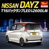 YOURS DAYZ Compatible LED Backup Set of ZES Vehicle Inspection Rear Tail Custom for Nissan M Lights, T16, 2600LM, 2, 6500K, Chip, Compliant, Lights,