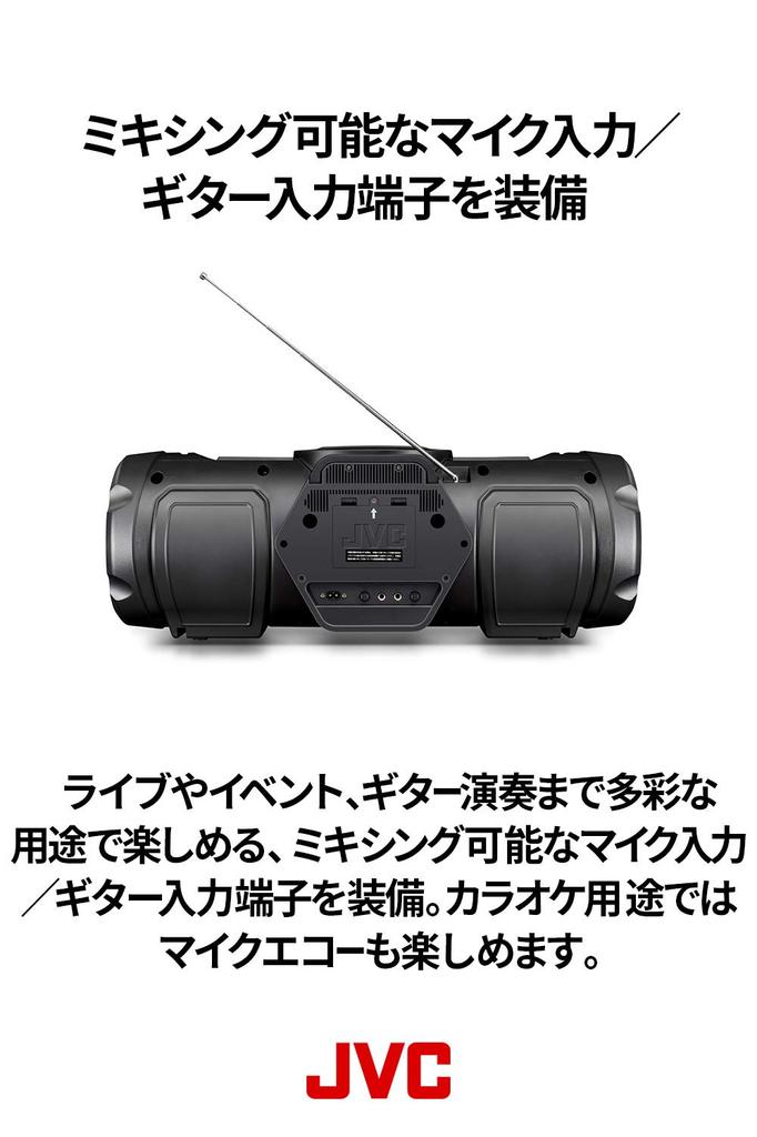 JVC Kenwood JVC XX Series CD System with Twin Woofers and High Power Amplifier Deep Bass Sound Black RV-NB250BT All-in-one Bluetooth®